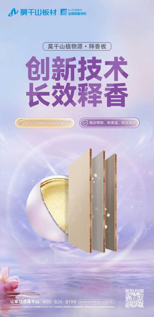 板材网