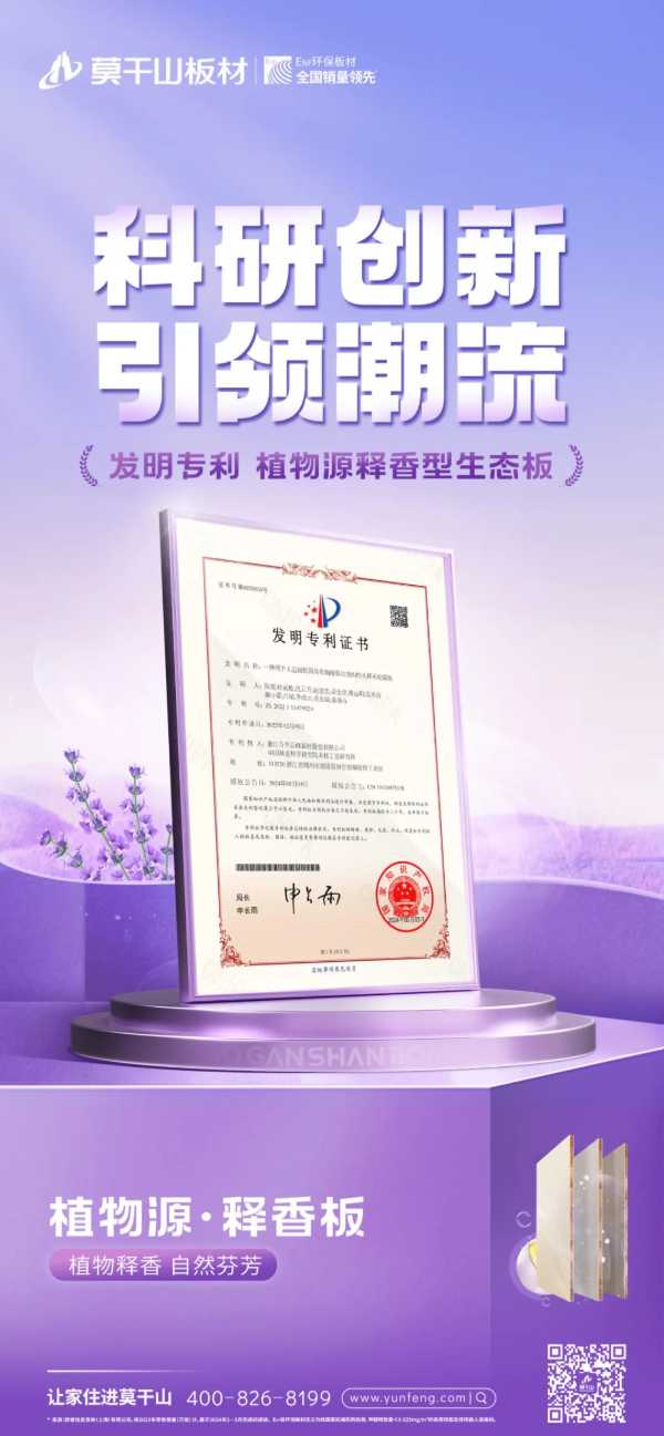 板材网