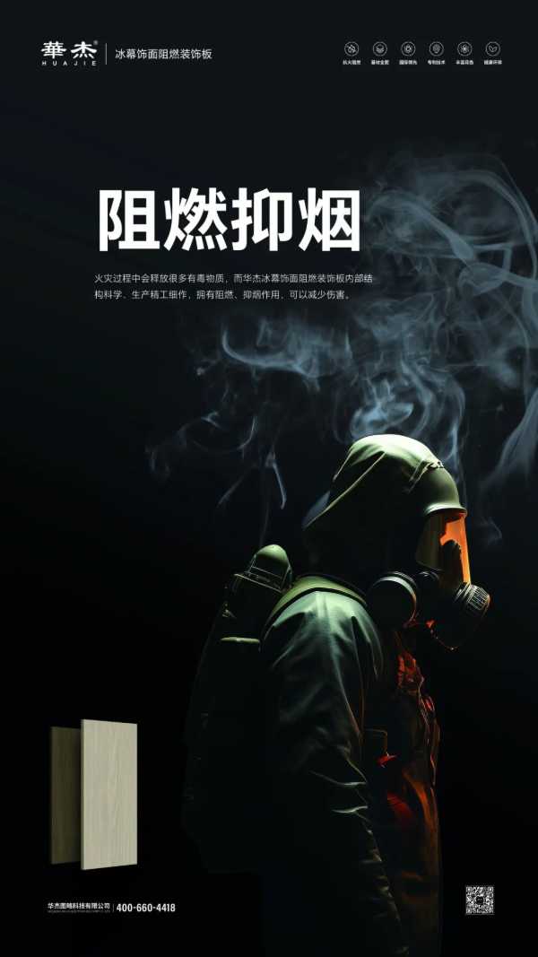 板材网