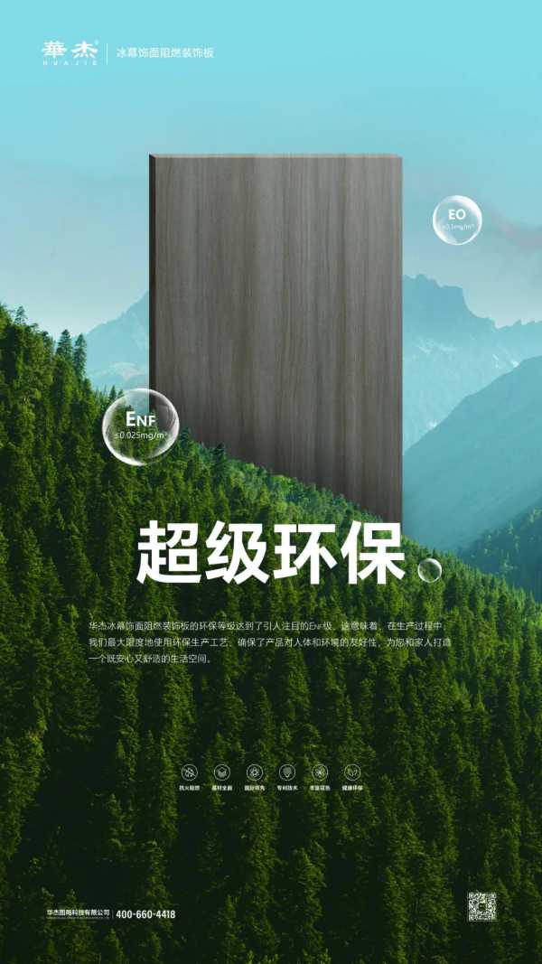板材网