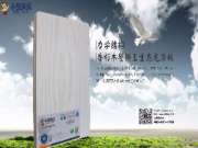 小熊贝贝：为什么做衣柜要用生态板呢