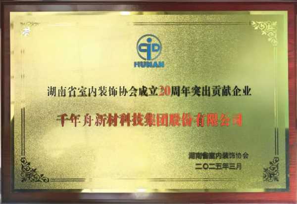 板材网