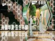 打造心理健康空间，从选对家居花色开始！