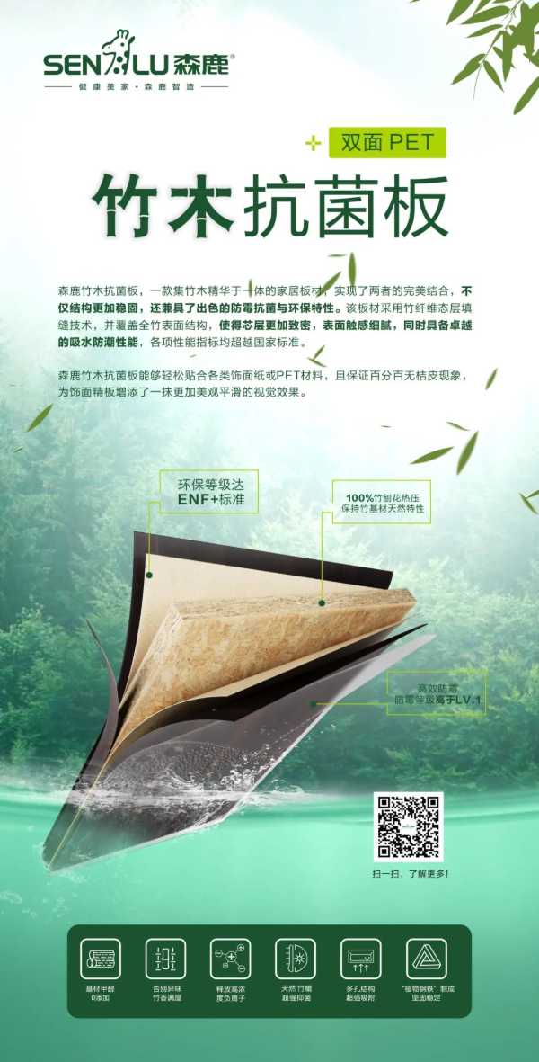 板材网