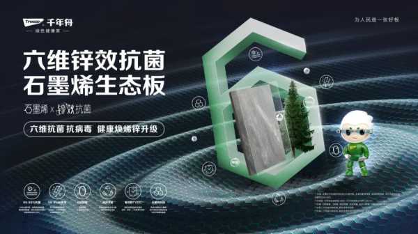 板材网