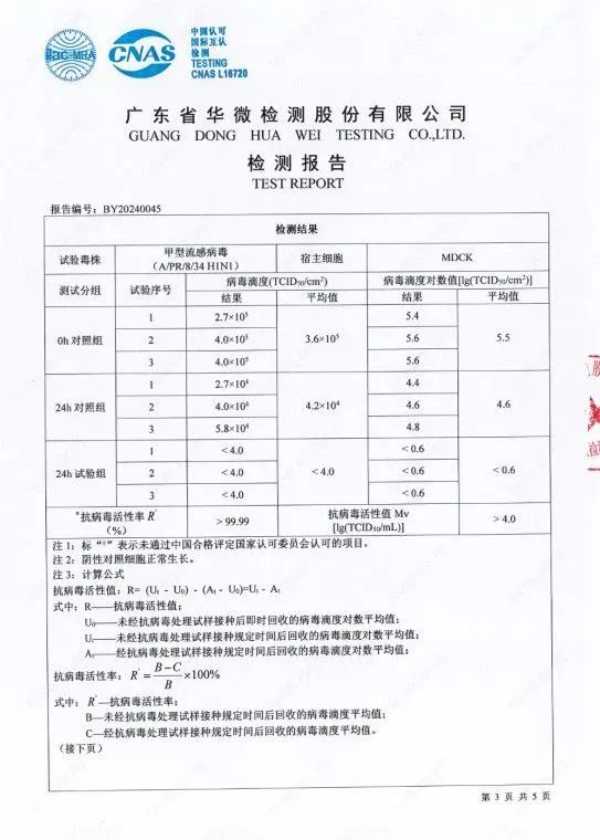 板材网