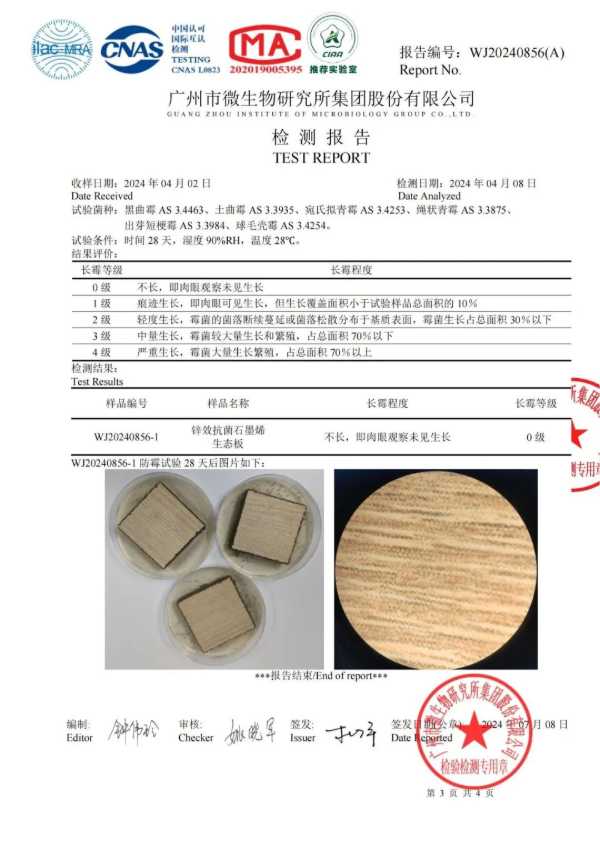 板材网