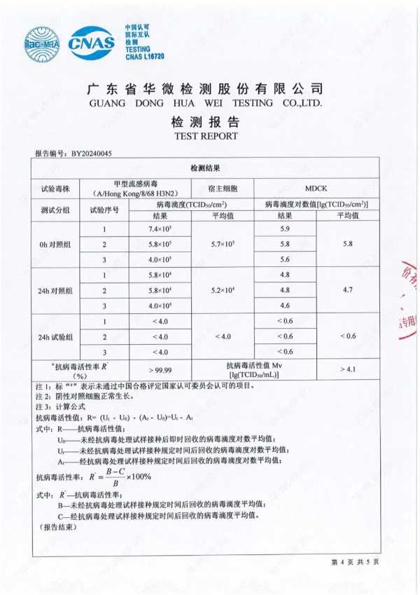 板材网