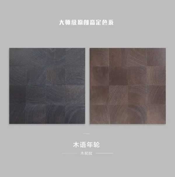 板材网