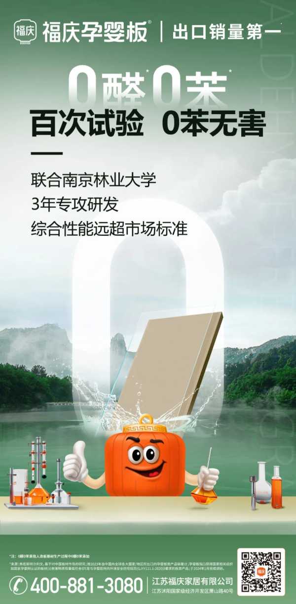 板材网