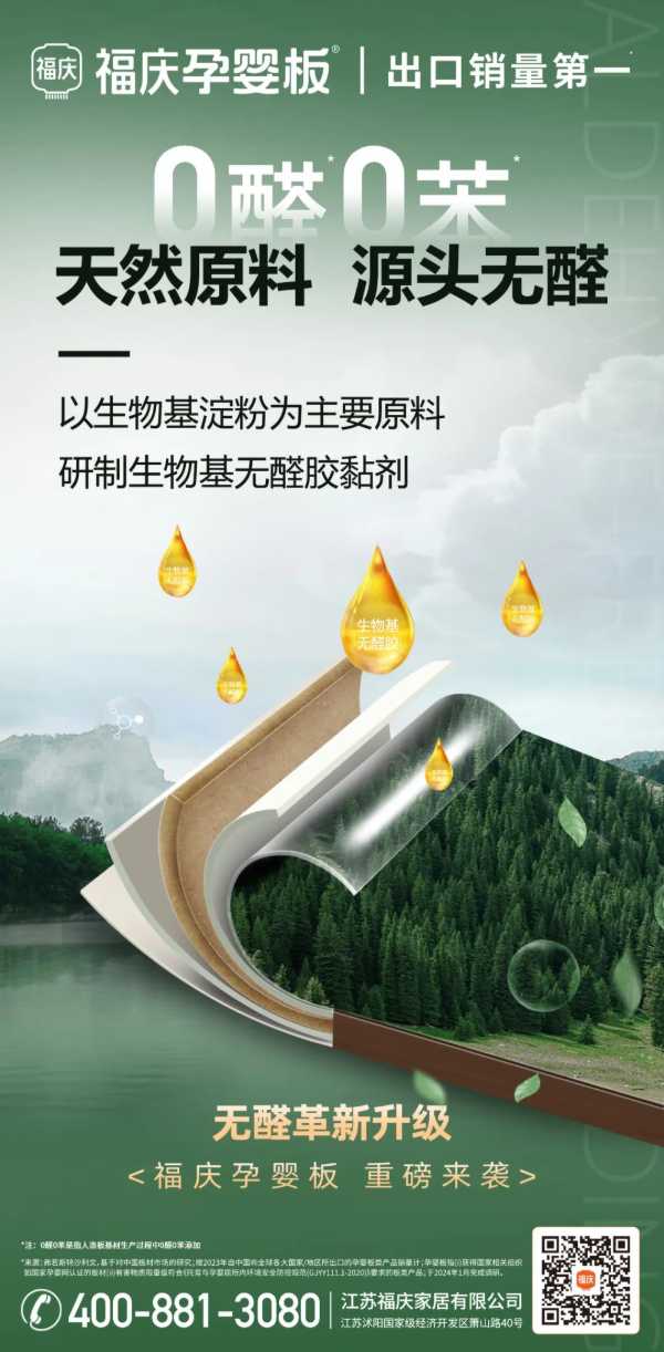 板材网