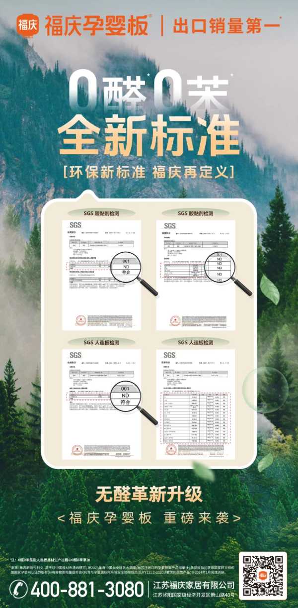 板材网