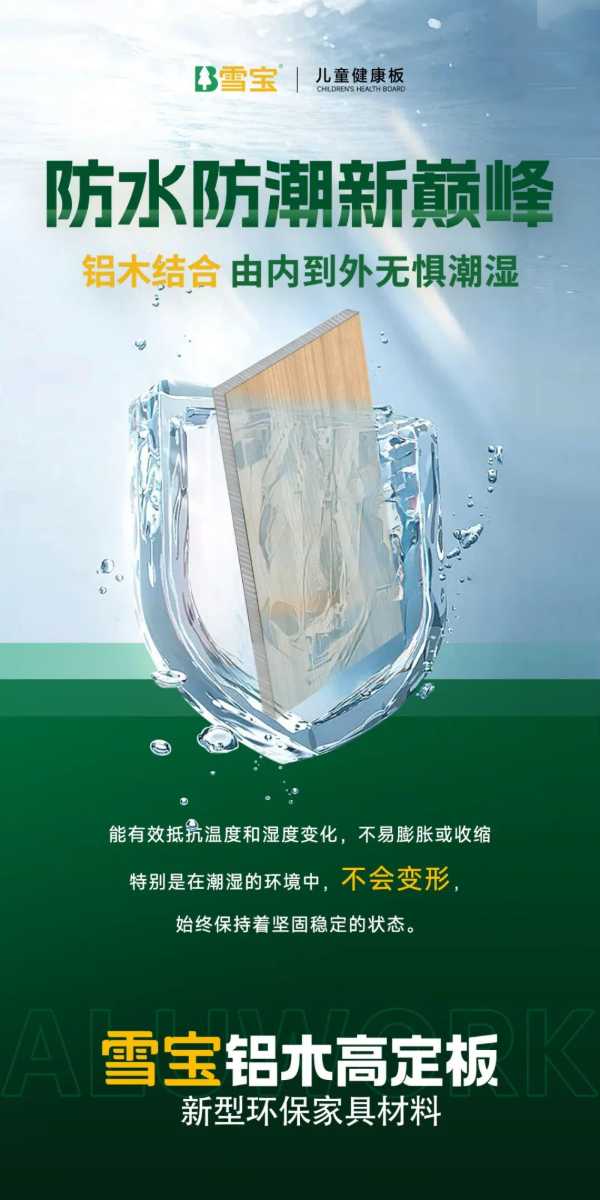 板材网