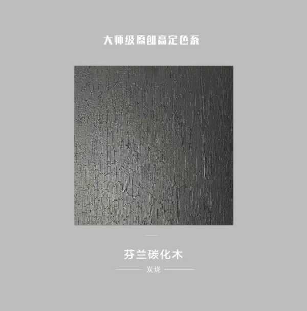 板材网