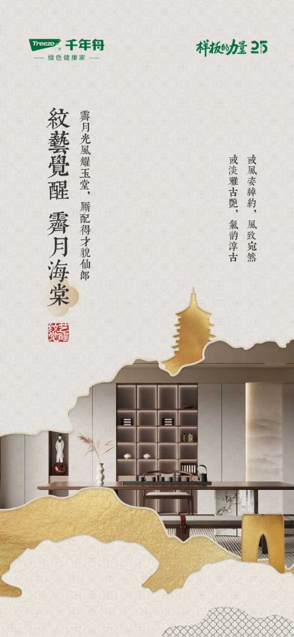 板材网