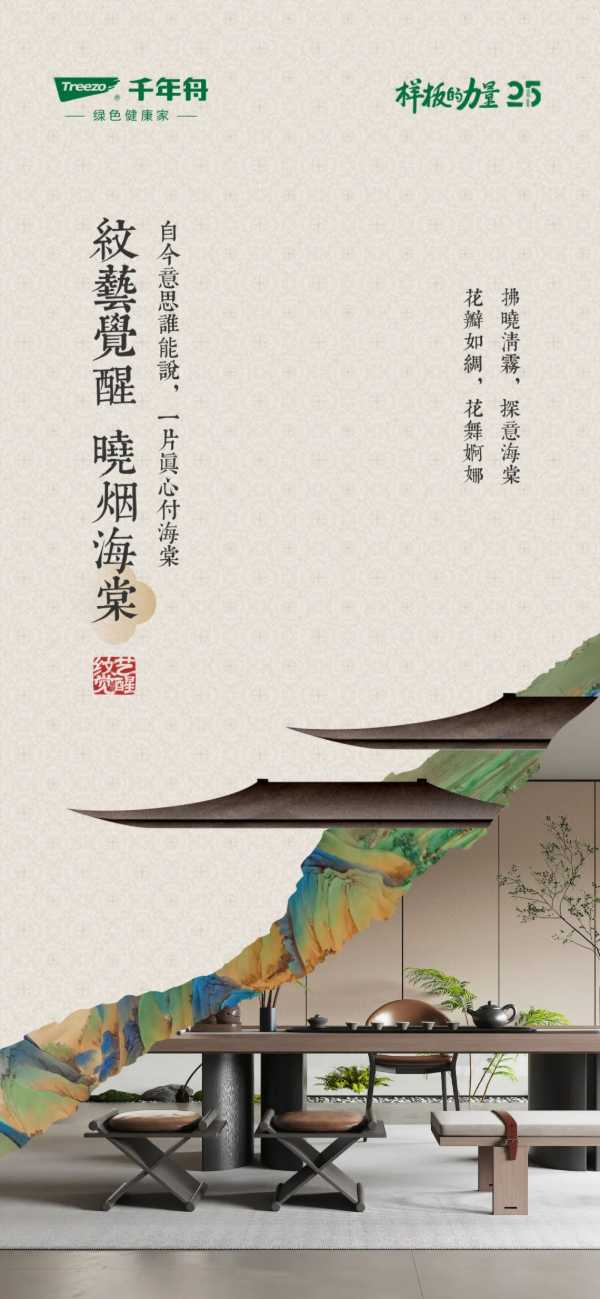 板材网