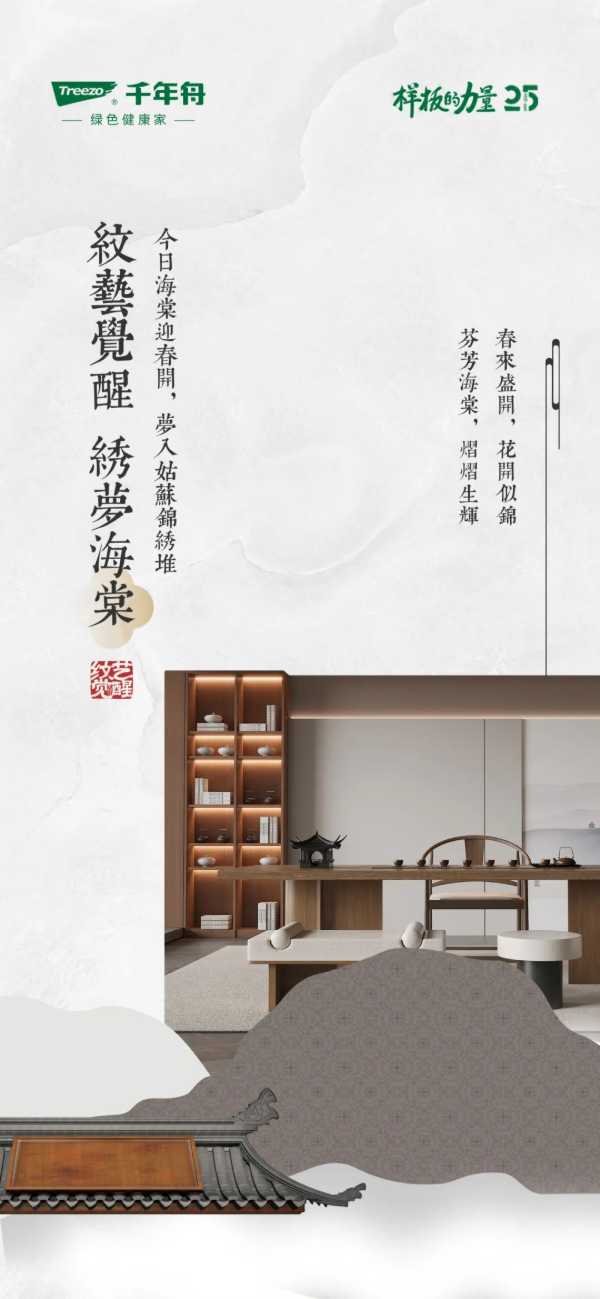 板材网