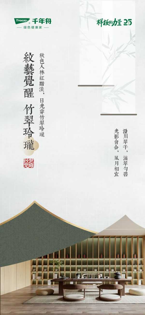 板材网