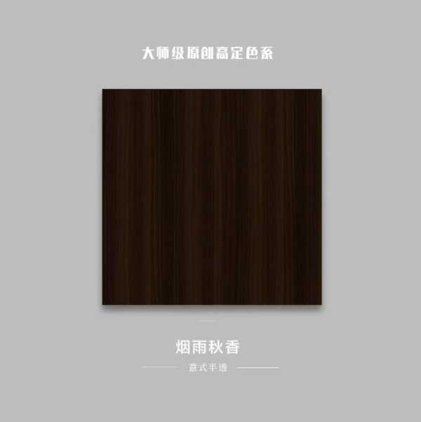 板材网