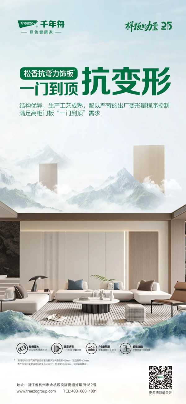 板材网