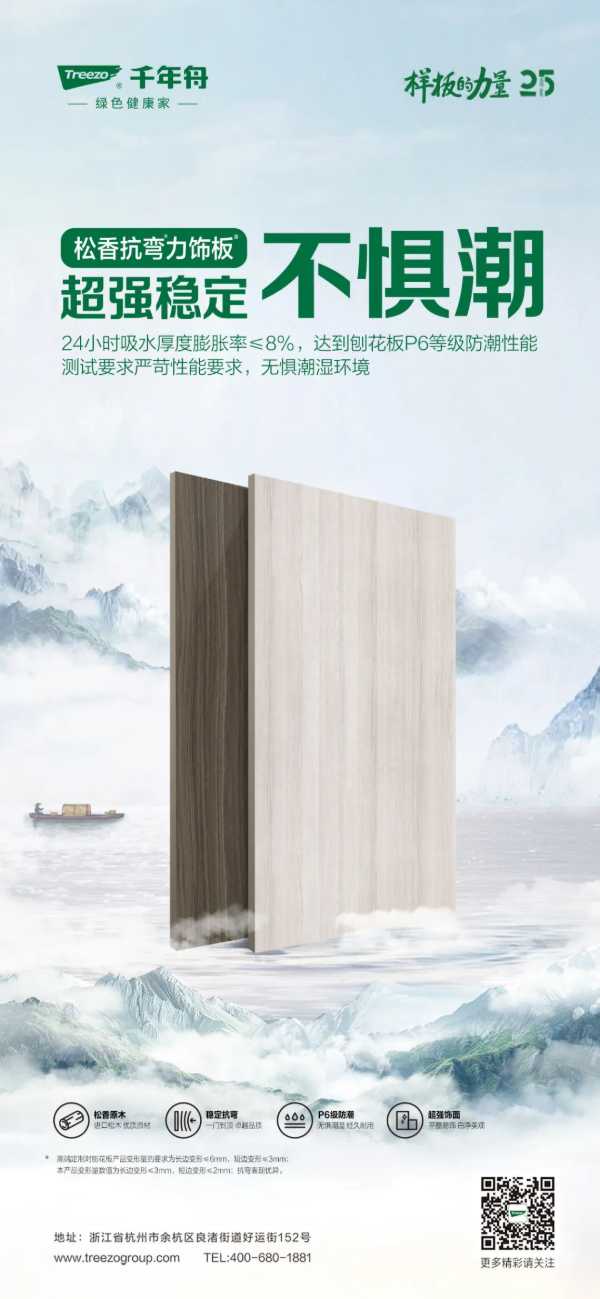 板材网