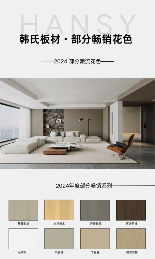 板材网