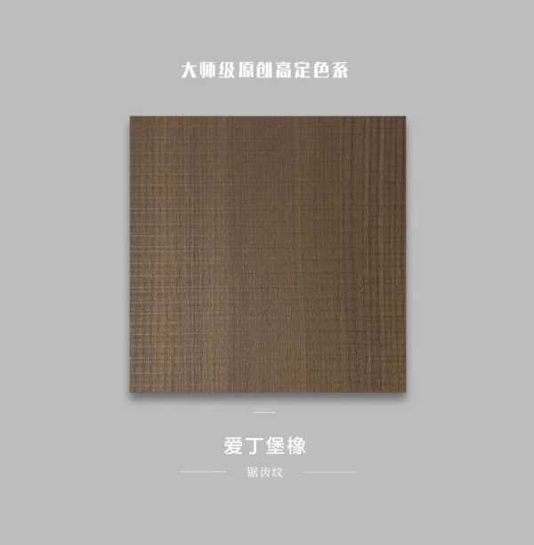 板材网