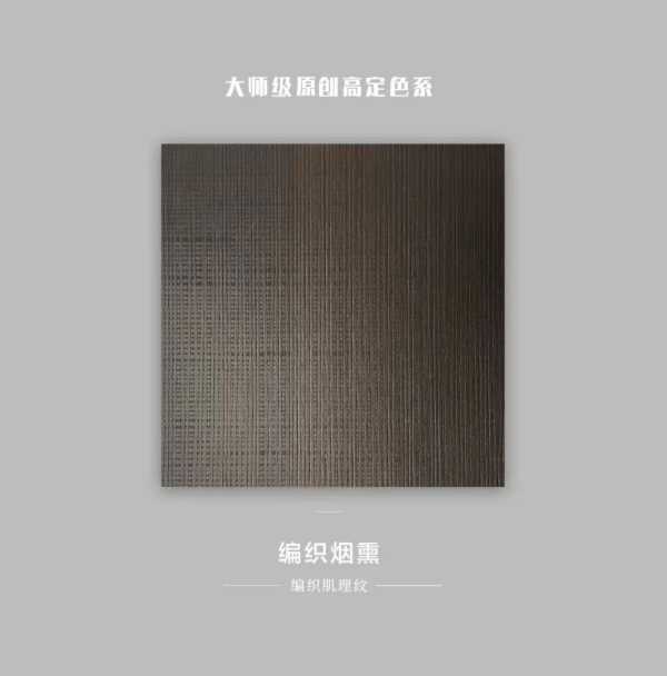 板材网
