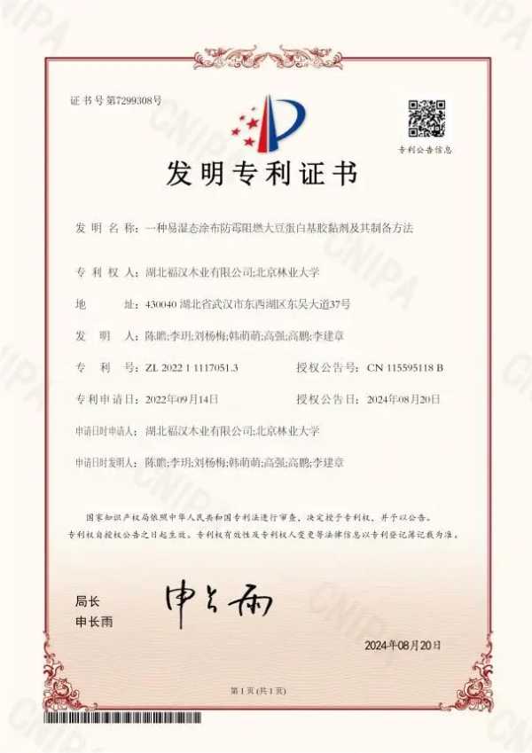 板材网