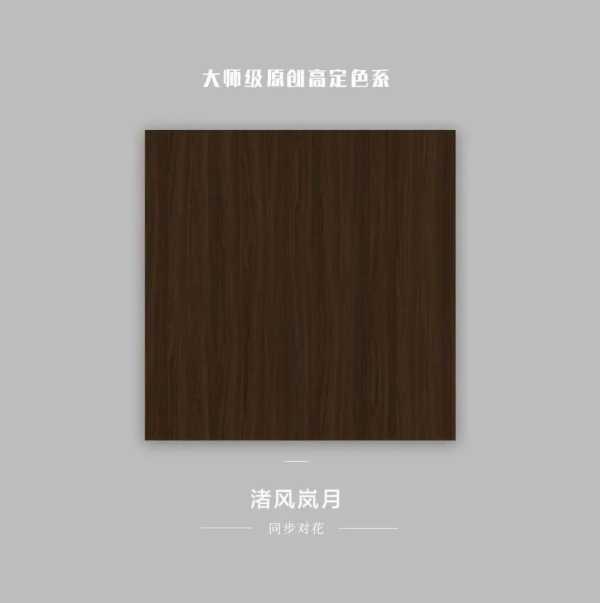 板材网