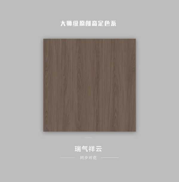 板材网