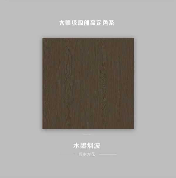 板材网