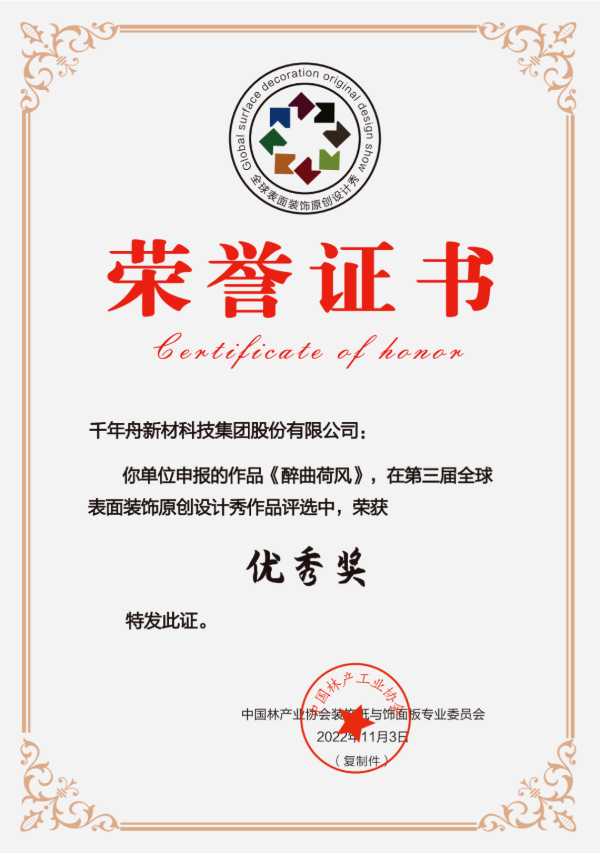 板材网