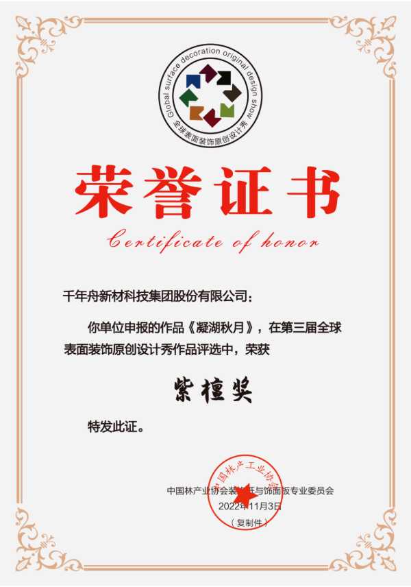 板材网