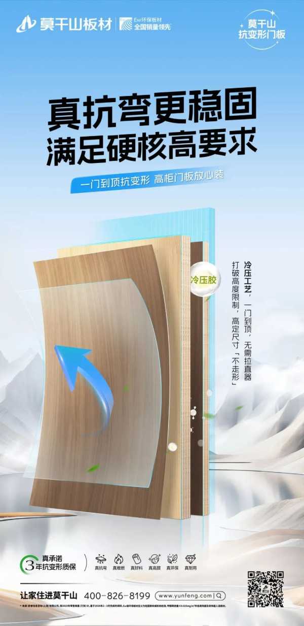 板材网