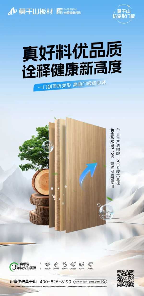 板材网