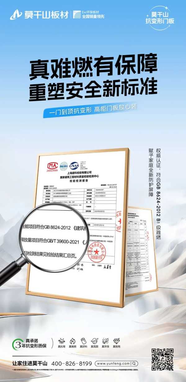 板材网