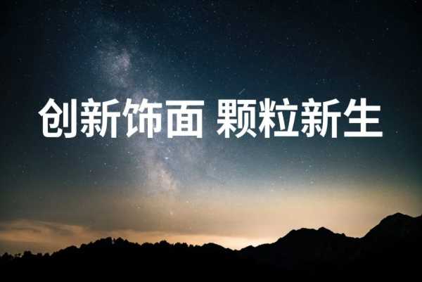 板材网