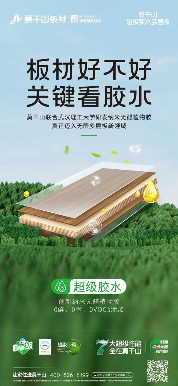 板材网