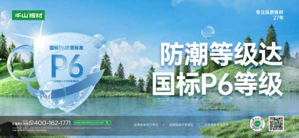 板材网