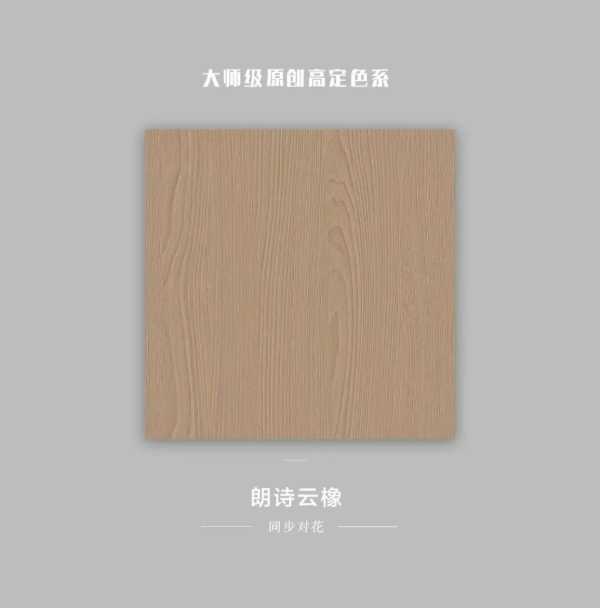 板材网