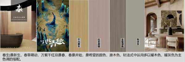 板材网