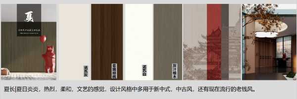 板材网