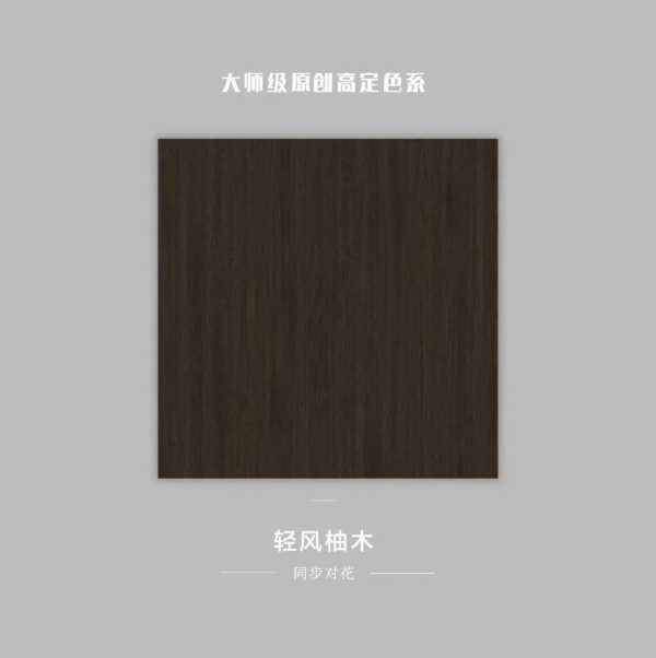 板材网