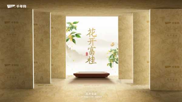 板材网