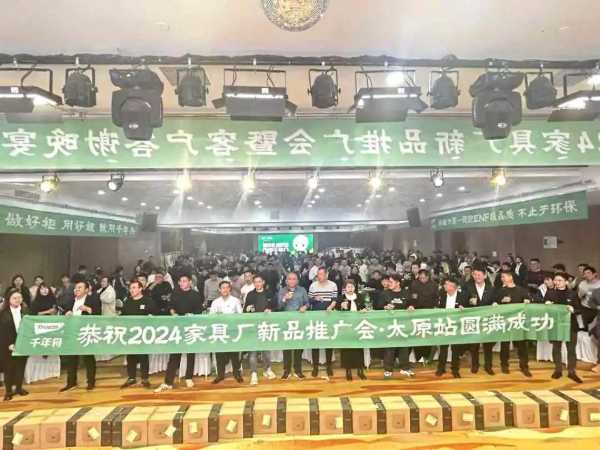 板材网