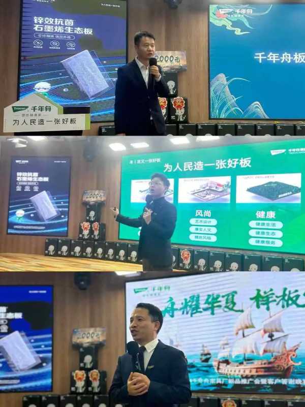 板材网