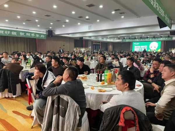板材网