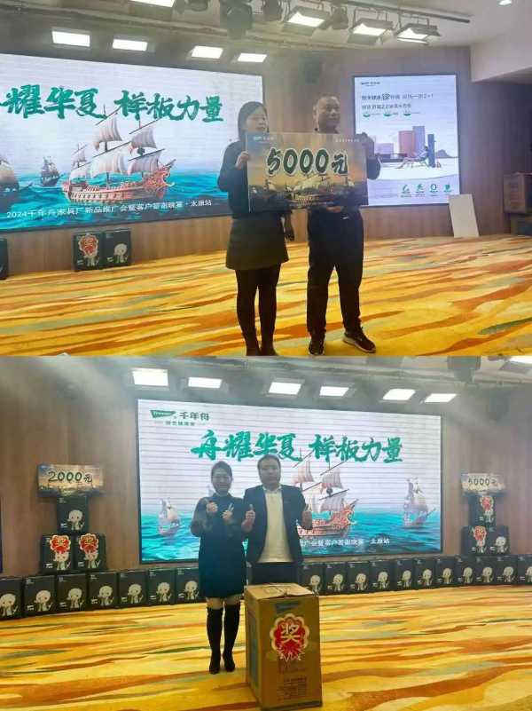 板材网
