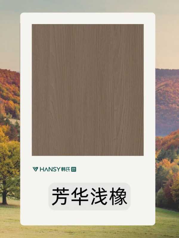 板材网